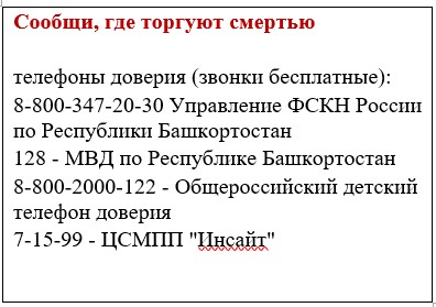 Где торгуют смертью